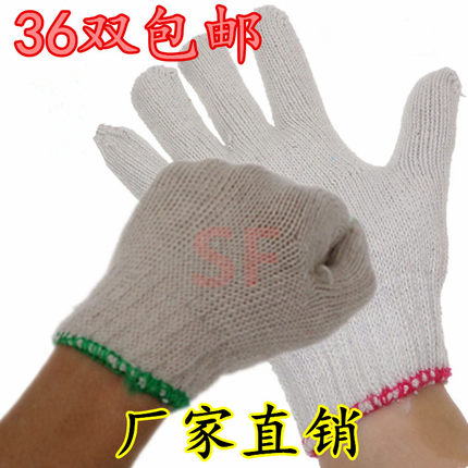 450g-900g日本一棉线劳保手套粗线耐磨劳工作业搬运手套