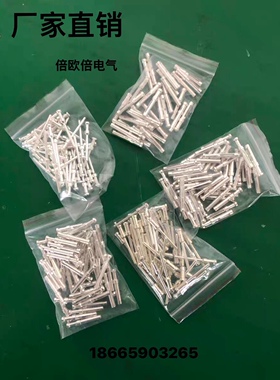 VS1开关柜（ABB-VD4  GDZ/JZ-58)芯二次航空插头座插针