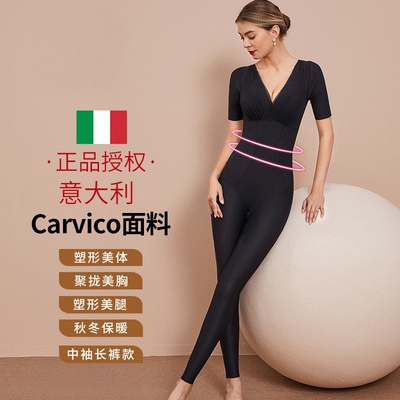 塑身连体衣女产后收腹提臀收小肚子无痕开裆瘦身衣薄款夏季美体衣