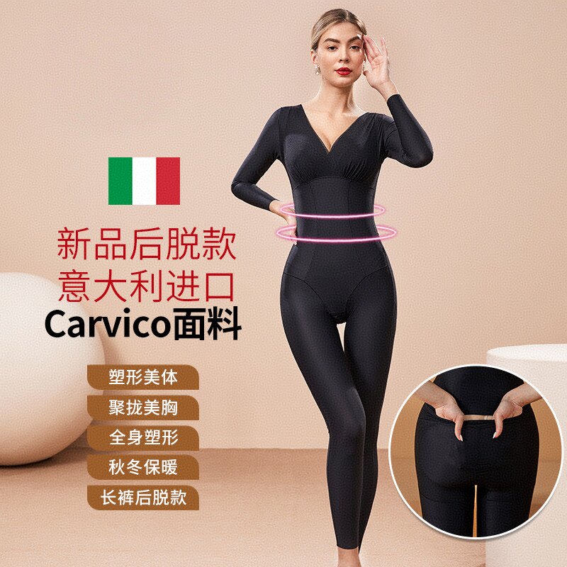塑身连体衣女产后收腹提臀收小肚子无痕开裆瘦身衣薄款夏季美体衣