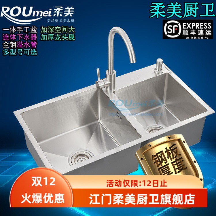 加厚连体sus304不锈钢不锈钢水槽