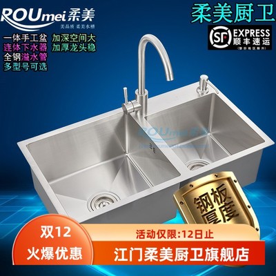 加厚连体sus304不锈钢不锈钢水槽