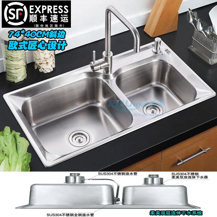 柔美sus304不锈钢斜边洗菜盆