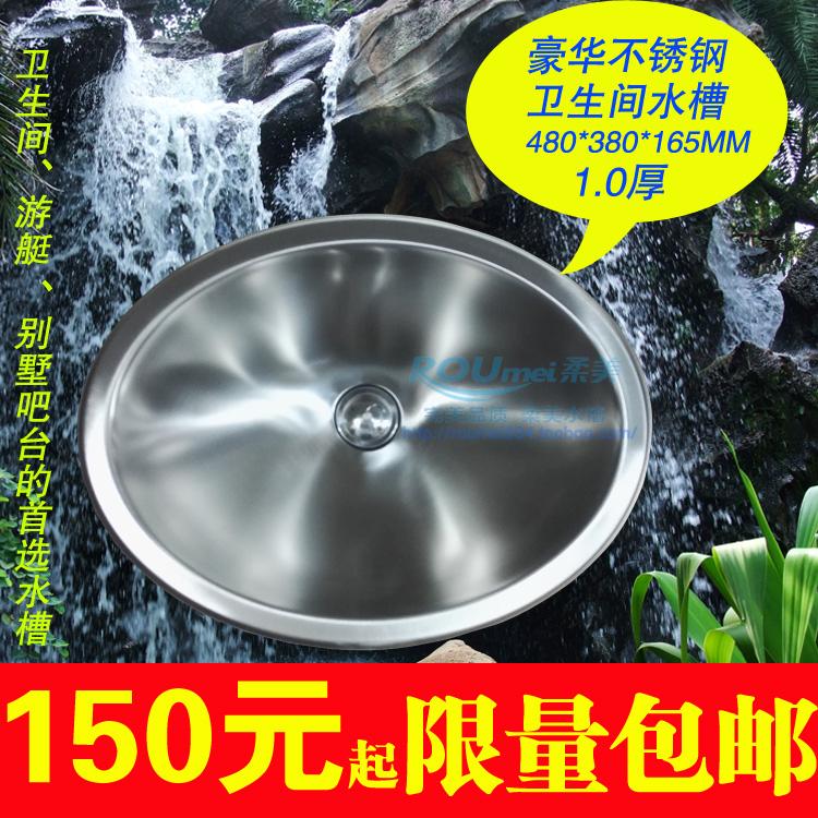 不锈钢厨房水槽单品一次成型卫生间洗手椭圆盆促销4838