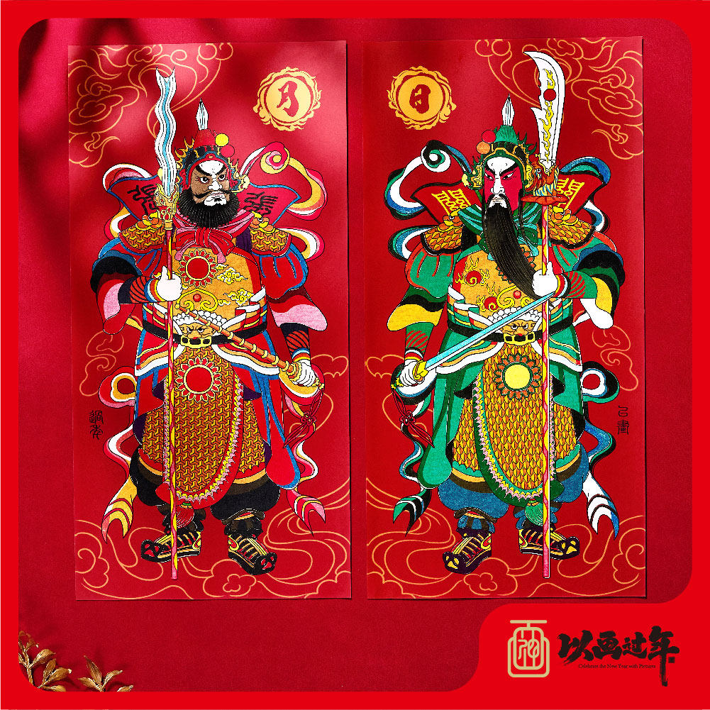 【张飞/关羽】2026传统门神大门镇宅门联春节年画门贴点胶礼盒装,节庆用品/礼品,门神,淘宝优惠券,粉丝福利购,淘宝优惠卷