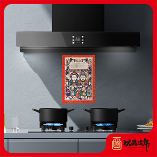 【灶王爷灶王奶】2026新款门贴传统文化厨房客厅春节用品点胶礼盒