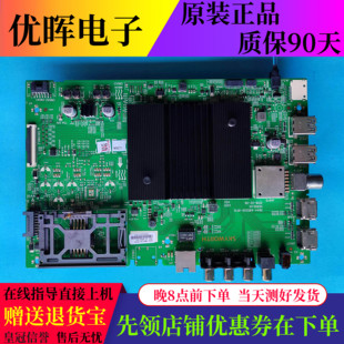 创维50H8M 55H9S 55Q4A 58H9D 65KX6S主板5844-A9S520-0P10屏可选