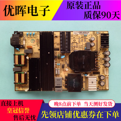 TCL D65A620U 65A730U L65P2-UD电源板SHLD7001F-101H 81-PWE065