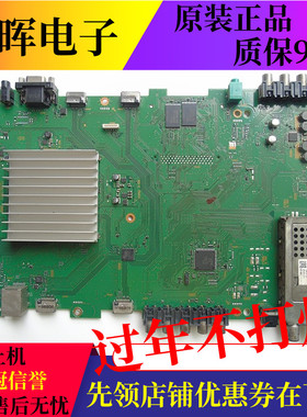 原装索尼 KDL-40/52/60NX800 KDL-40NX700主板1-881-780-11屏选