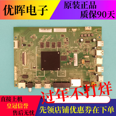 海尔55R5主板0091802212B原装板