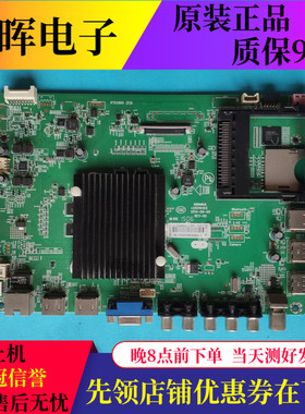 原装康佳LED50R6680AU 50R6610U主板35019493屏711YT 657YT 563YT