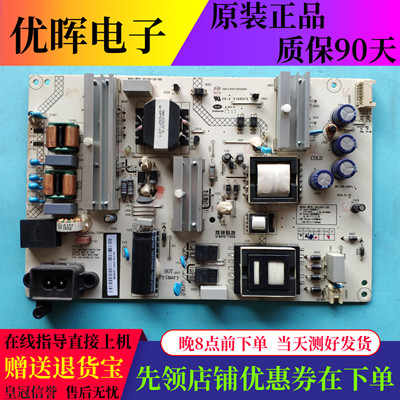 原装长虹55G6 55Q3T Q1F电源板HSL55D-1SH 560 XR7.820.658 V1.1