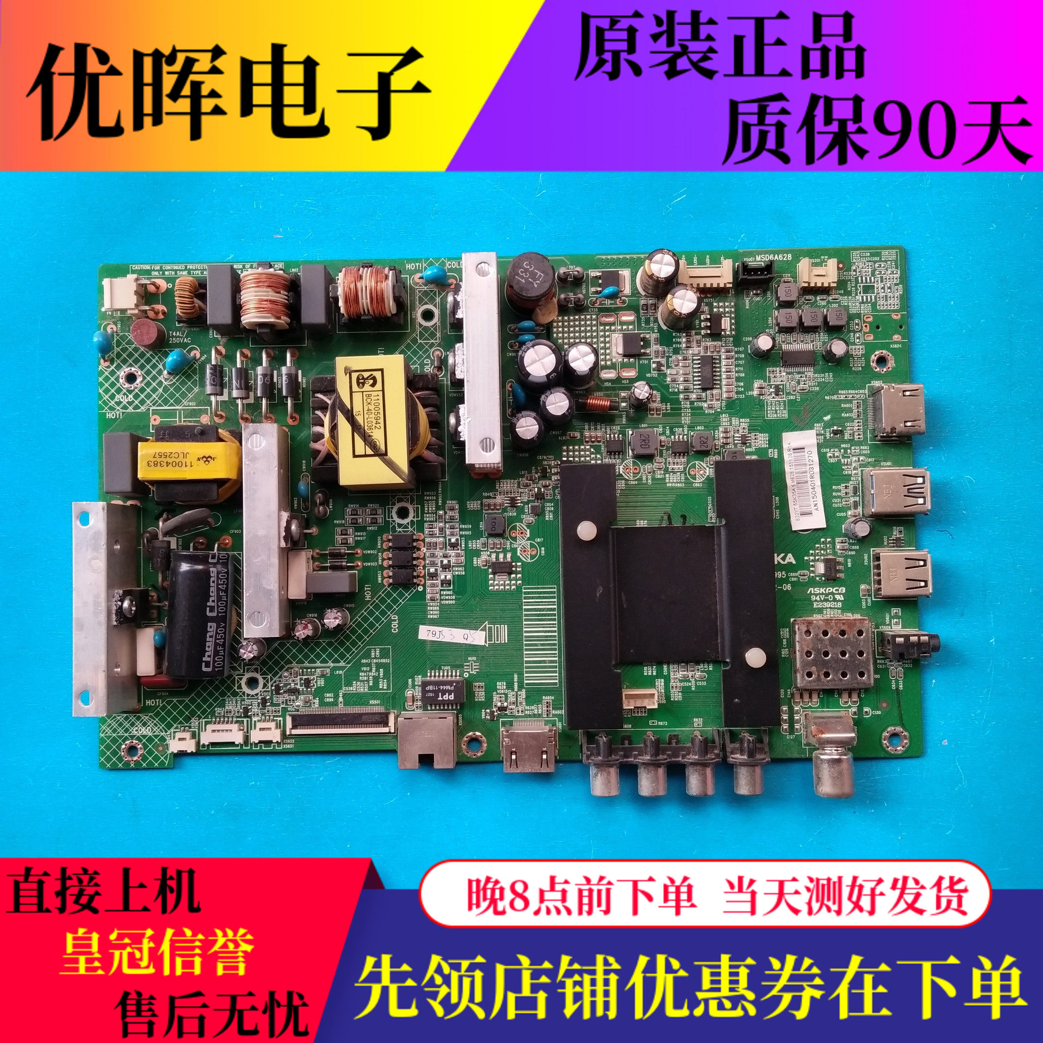 原装康佳LED55K35A主板35020995配屏72000820YT 820YT