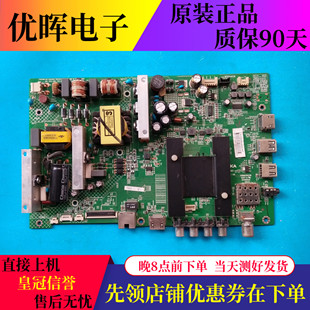 原装康佳LED55K35A主板35020995配屏72000820YT 820YT