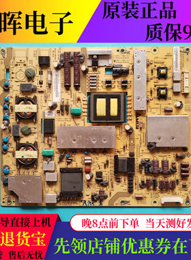夏普40LX730A电源RUNTKA786WJQZ