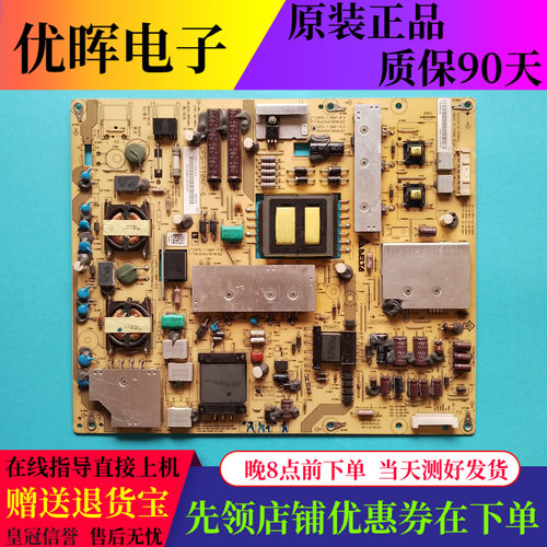 夏普40LX730A电源RUNTKA786WJQZ