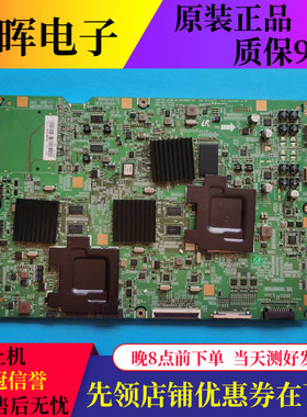 原装三星电视UA65F9000AJ主板BN41-01950B/C配屏CY-KF650FSLV1H
