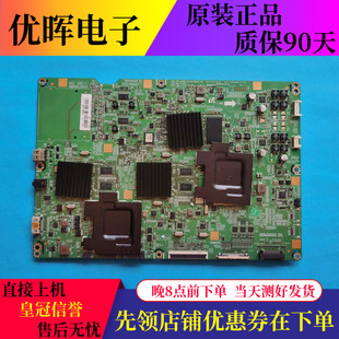 C配屏CY 01950B KF650FSLV1H 三星电视UA65F9000AJ主板BN41 原装