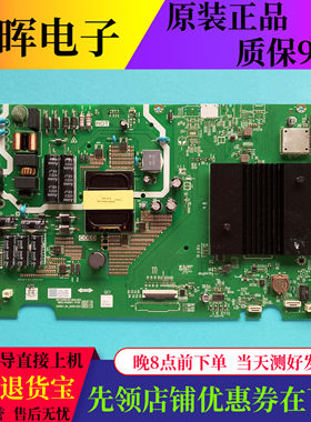 创维50B2055B20A板5800-A5S851