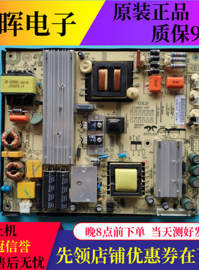 乐华55U2000 海尔H48E07电源AY166D-4SF01 AY166D-4SF 3BS00646