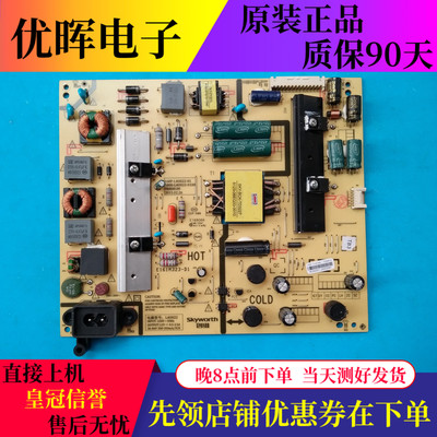 A原装创维50X5 49D9 49E3500电源板168P 00 01 5800-L4U022-0000