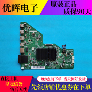 屏JE600D3GV2RX RUNTKB145WJQZ 原装 联想60K82智能主板DUNTKG309