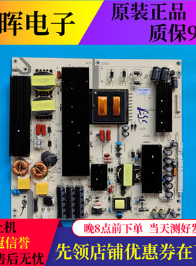 原装电源板LK-PL650301A液晶电视教育机广告机MO58150003 A000059