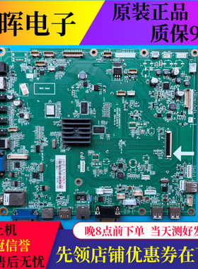 原装长虹LED55B10T LED65C10TS液晶电视主板JUC7.820.00093573屏