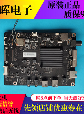 乐视D504FCNN D43FCN1/CN2主板MS6A648-MBD-A-H5000 203300003457