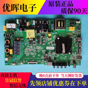 康佳LED50D6 B65U U65K5 LED65P7 65K510主板35023440屏可选