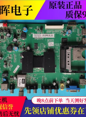 原装TCL L46E5300D主板40-1MS801-MAF2HG MAD2HG屏LVF460NEAL