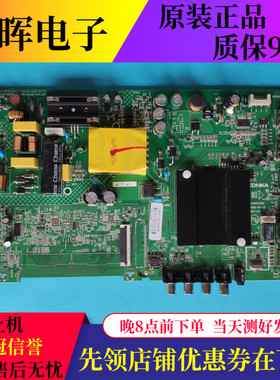 原装康佳LED43S2 LED43S1 K43主板35023310 屏1997 1921 2064YT
