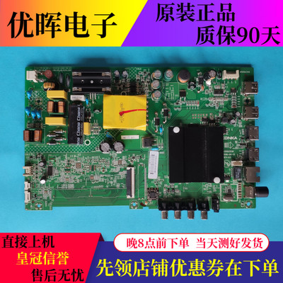 原装康佳LED43S2 LED43S1 K43主板35023310 屏1997 1921 2064YT