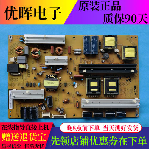 长虹55Q2C UD55D8000ID电源板XR7.820.463V1.3 HSL75S-1S2 9A0-I
