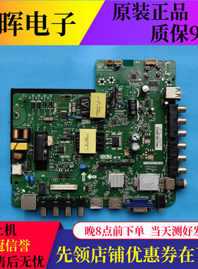 原装康佳LED42F1500N电视主板TP.MS880.PB705配屏75YT 72000075YT