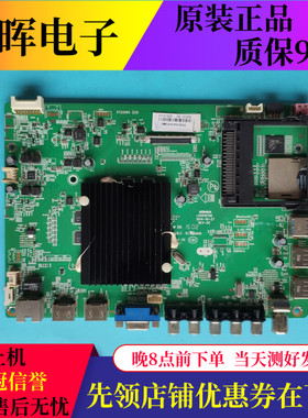 原装康佳R49/55U50 LED49R6610AU液晶电视主板35019786屏可选
