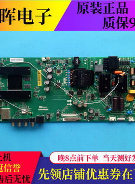 原装小米L50M5-AD主板TPD.T962.PC799配屏MI50TV-CMI V500DJ6-QE1