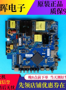 原装三洋电视50CE1820D2主板配件CV638H-D50配屏可选