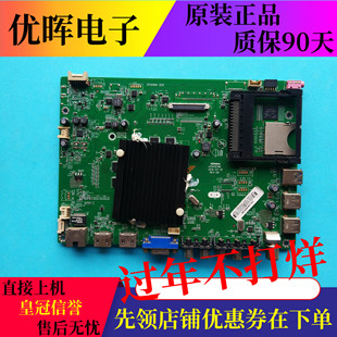 康佳LED42R6680AU 6610AU 42K70U主板35019786屏72000444YT 632YT