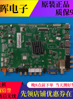 长虹LED48C2080i LED42C3000I 2000主板JUC7.820.00101252屏可选