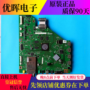 夏普LCD-60/70LX850A/52LX750A主板DUNTKG257 QPWDXG257WJZZ屏选