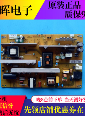 原装长虹LED55C2000I C2080i电源JCL35D-2MC 47131.230.0.0110302