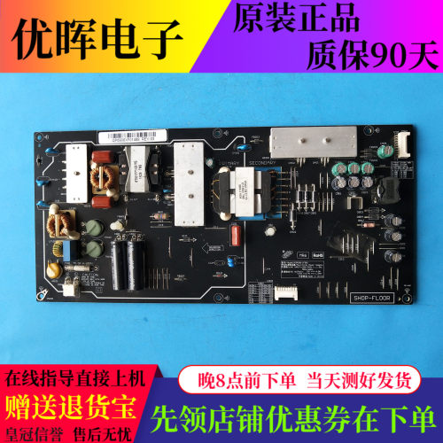 原装小米 L55M5-AA 电源板FSP180-1FS01已测好