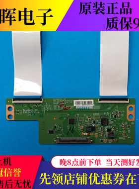 原装PPTV-43P1S 43P 49LF5420-CB K43逻辑板6870C-0532A/B/C