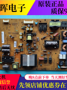 原装LG 55LM6400 55LM6700-CE电源板EAX64744401 LGP55L-12LPB-3P