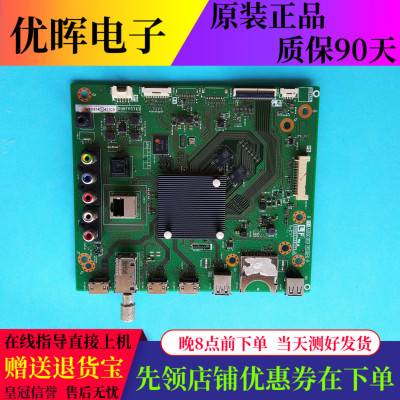 夏普60SU465A/578A主板743WJZZ