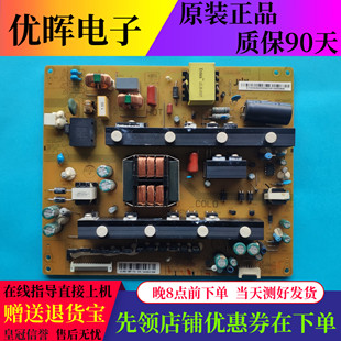 原装长虹UD49C6000ID UD55C6000D 电源板JCL60D-12M7 110-I
