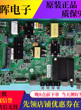 原装康佳LED55P6U LED55R710 A55U液晶电视主板35022344屏可选