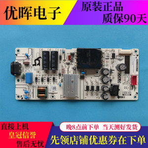 原装TCL 43V8E  55V6E 55S1 55G62E电源板PW.A100W2.771配件现货