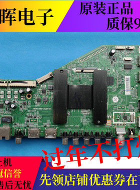 原装JVC N55Y 65MCS780电视机主板MSA6380-ZC01-01屏可选